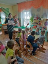 Вместе. Читаем.